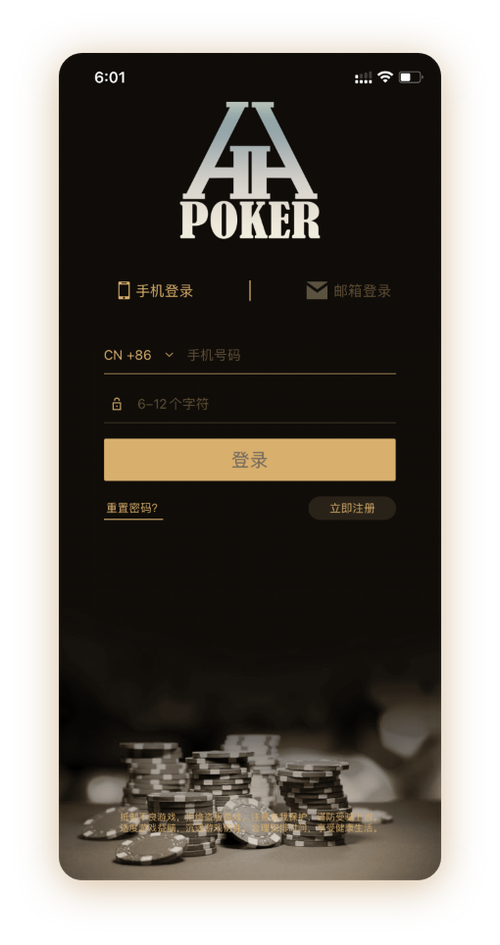 hhpork官网下载界面
